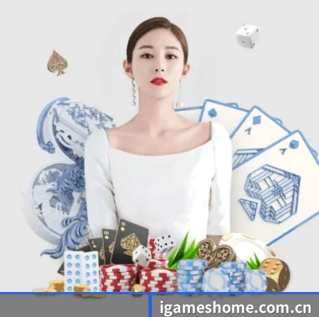 爱游戏 APP 界面